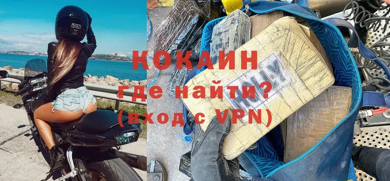 цены   Олонец  COCAIN VHQ 