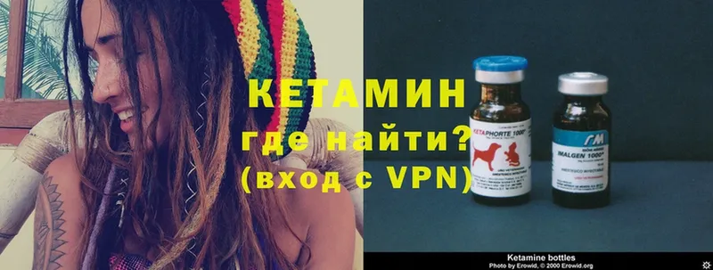 купить   Олонец  blacksprut зеркало  КЕТАМИН ketamine 